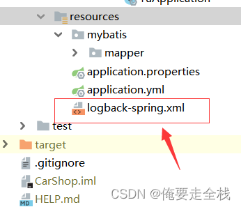logback在springBoot项目中的使用 springboot中使用日志进行持久化保存日志信息