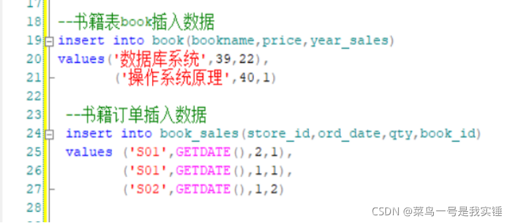 触发器的设计、掌握存储过程的基本概念和创建、执行、删除方法。掌握数据库备份的方法和数据库恢复的方法。