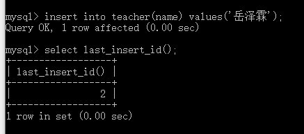 MySQL的系统信息函数和加密解密函数(十四)