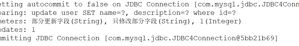 MyBatis的动态Sql查询(七)
