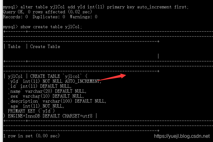 MySQL修改表结构(五)