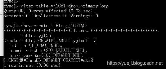 MySQL修改表结构(五)