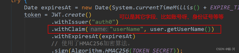 2022年超详细的SpringBoot+Vue+Jwt实现token的认证（重点部分讲解和完整的代码设计）