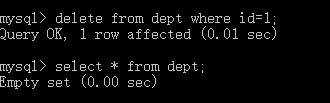 MySQL删除数据(八)