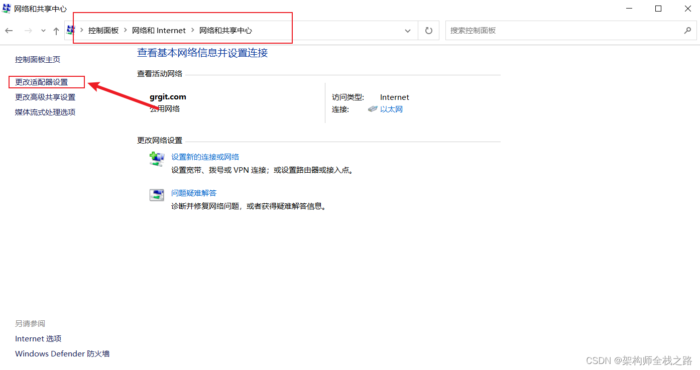 成功解决：Xshell 无法连接虚拟机。如何使用Xshell连接CentOS7虚拟机（详细步骤过程）