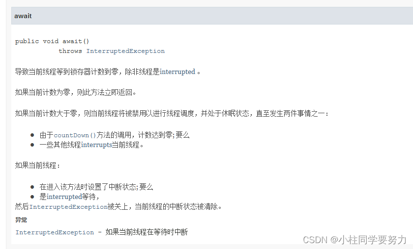 JUC（4）Callable和常用的辅助类