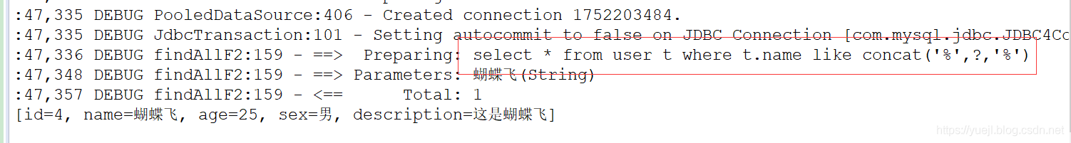 MyBatis的动态Sql查询(七)