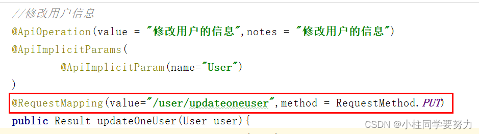 resutful的使用和增强版的swagger2