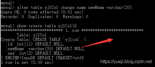 MySQL修改表结构(五)