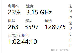 JUC（1）线程和进程、并发和并行、线程的状态、lock锁、生产者和消费者问题
