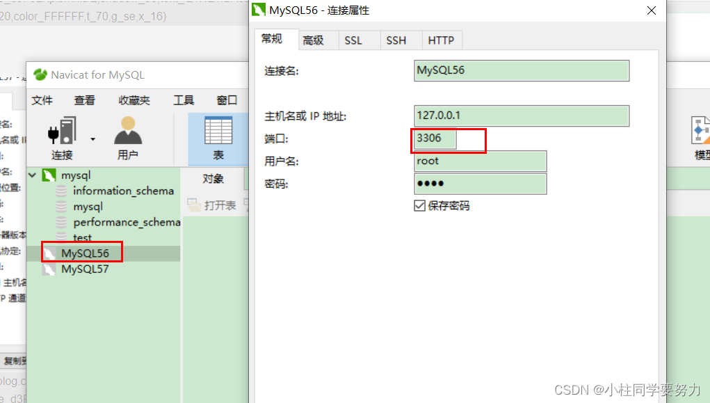 同一台电脑安装两个不同版本的mysql。简单暴力有效