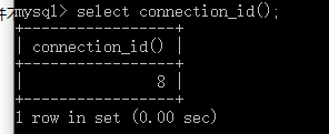 MySQL的系统信息函数和加密解密函数(十四)