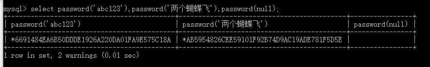 MySQL的系统信息函数和加密解密函数(十四)