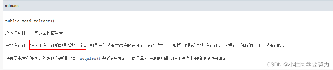 JUC（4）Callable和常用的辅助类