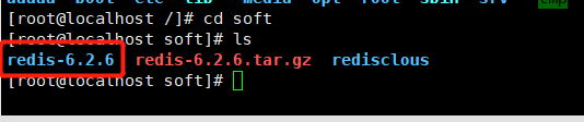Linux系统安装Redis