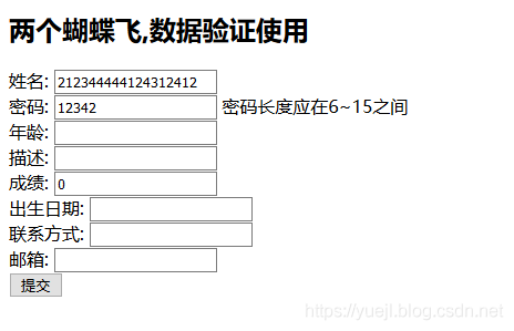 SpringMVC的数据验证和JSR 303国际化显示(十一)