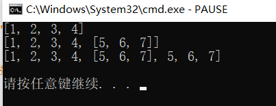 Python学习笔记----列表、元组和字典的基础操作