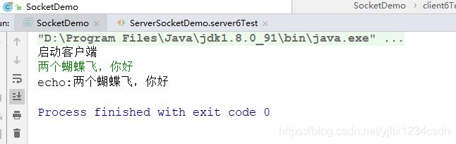 TCP通信(四)