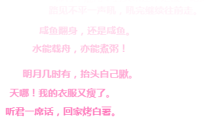 转载-页面样式二