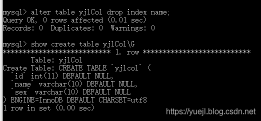 MySQL修改表结构(五)