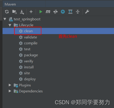 构建Springboot项目、实现简单的输出功能、将项目打包成可以执行的JAR包（详细图解过程）