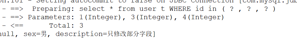 MyBatis的动态Sql查询(七)