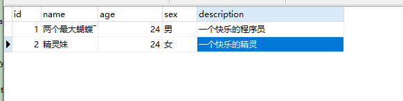 MyBatis的命名空间方式的增删改查操作(二)