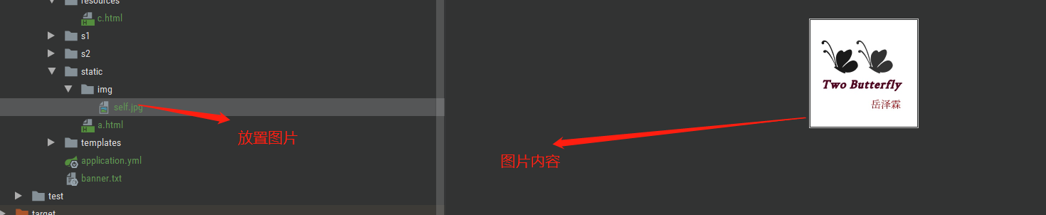 SpringBoot静态资源处理(九)