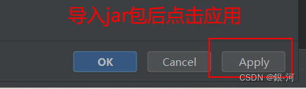 Spring5入门到实战------1、Spring5框架概述、入门案例