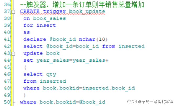 触发器的设计、掌握存储过程的基本概念和创建、执行、删除方法。掌握数据库备份的方法和数据库恢复的方法。