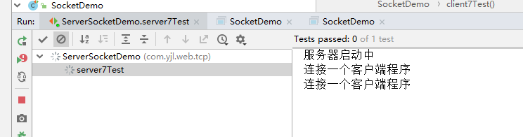 TCP通信(四)