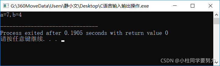 C语言------程设设计入门