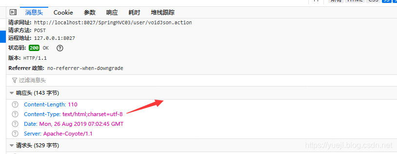 SpringMVC的JSON处理及FastJSON的整合使用(七)