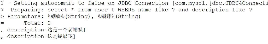 MyBatis的动态Sql查询(七)