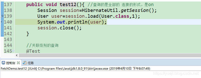 Hibernate的高级操作(十八)