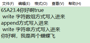 打印输出流PrintStream和PrintWriter(五)