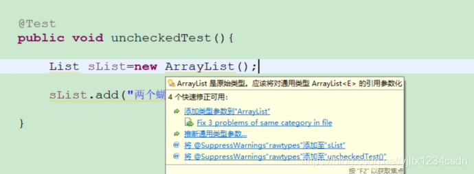 Java的自带注解Annotation(一)