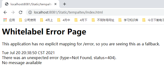 SpringBoot静态资源处理(九)