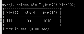 MySQL的系统信息函数和加密解密函数(十四)