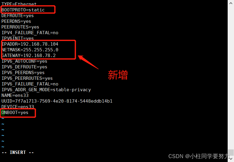 虚拟机安装Linux系统的网络配置