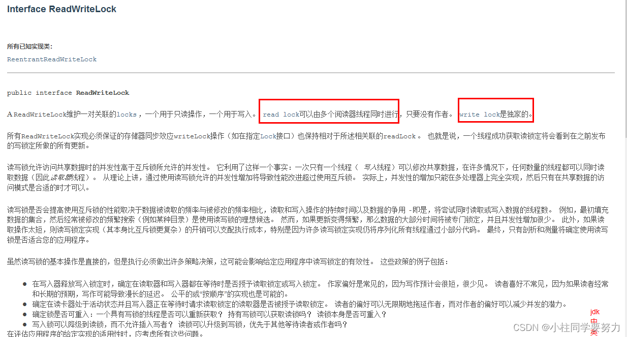 JUC(5)BlockingQueue四组API JUC(5)BlockingQueue四组API