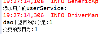 Spring的JdbcTemplate的简单使用(七)