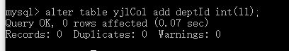 MySQL修改表结构(五)