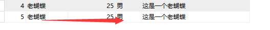 MyBatis的命名空间方式的增删改查操作(二)