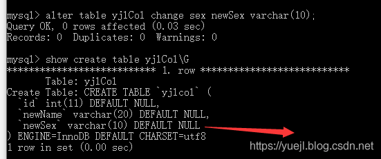 MySQL修改表结构(五)