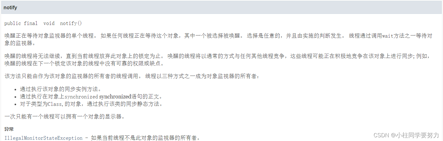 JUC（1）线程和进程、并发和并行、线程的状态、lock锁、生产者和消费者问题