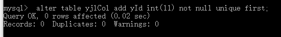 MySQL修改表结构(五)