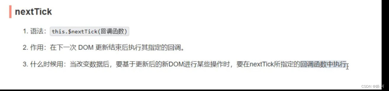 任务清单小功能的实现（任务的增、删、改、查、存储）使用Vue实现
