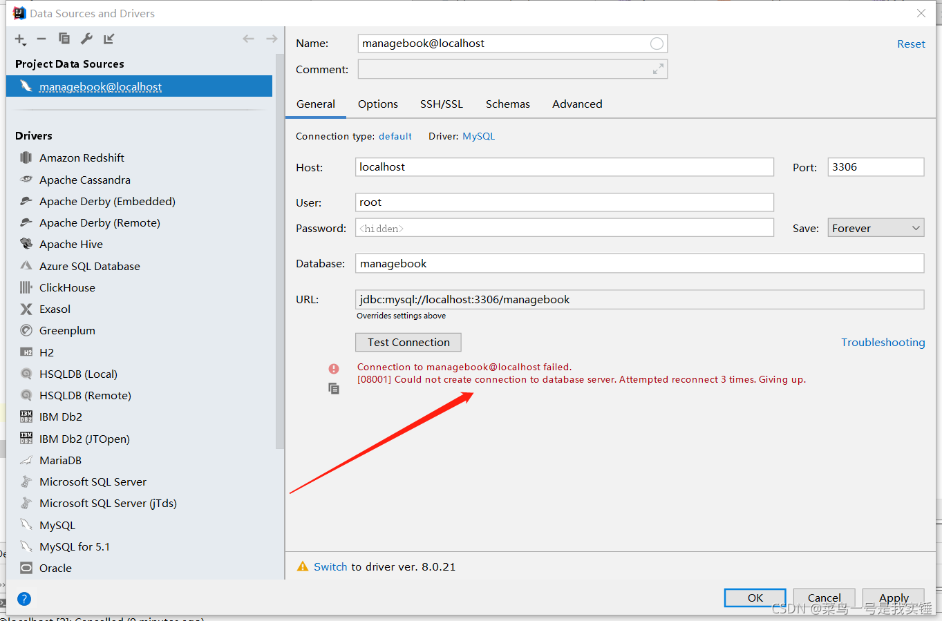 Could not create connection to database server.Attempted reconnect 3 times. Giving up.