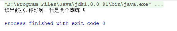 内存操作流 ByteArrayInputStream和ByteArrayOutputStream(四)